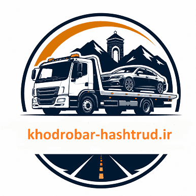 Loader