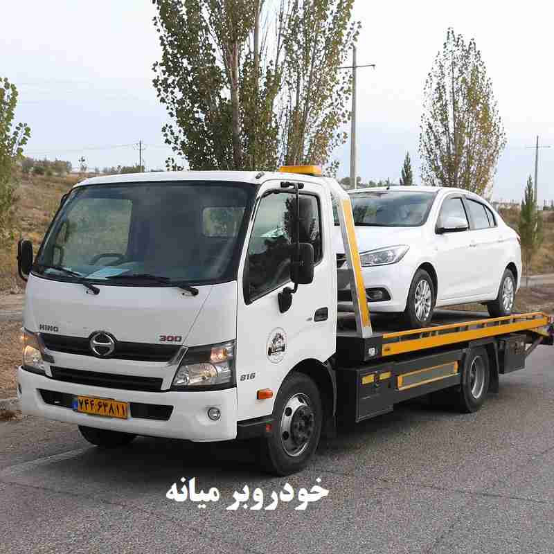 شماره خودروبر میانه