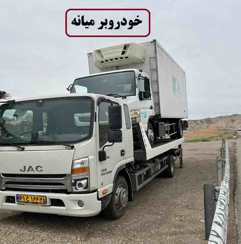 خودروبر میانه - خدمات ارزان و مطمئن حمل خودرو